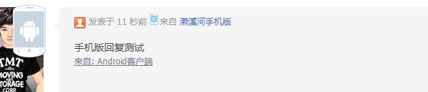 QQ截图20131102155044.jpg