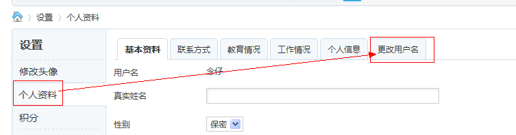 QQ截图20131102211622.png