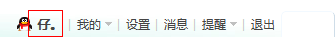 QQ截图20131102211724.png