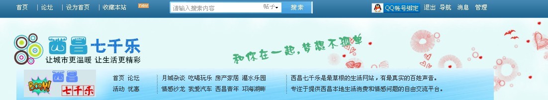 QQ图片20131103105523.jpg