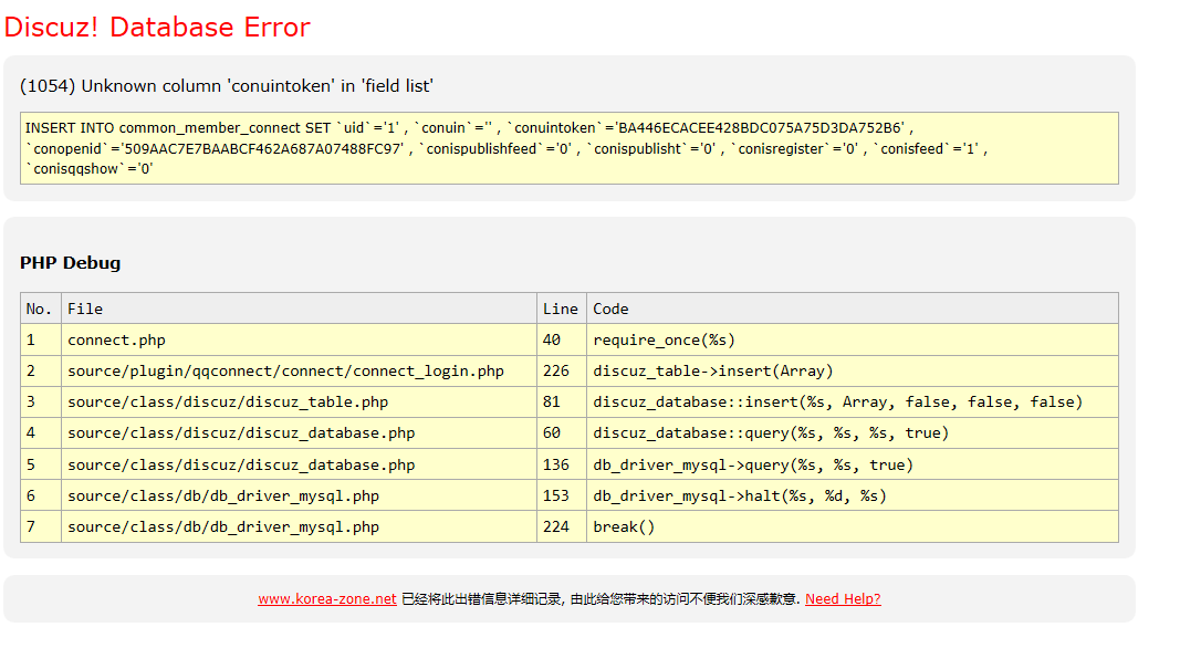 QQ截图20131103122617.png