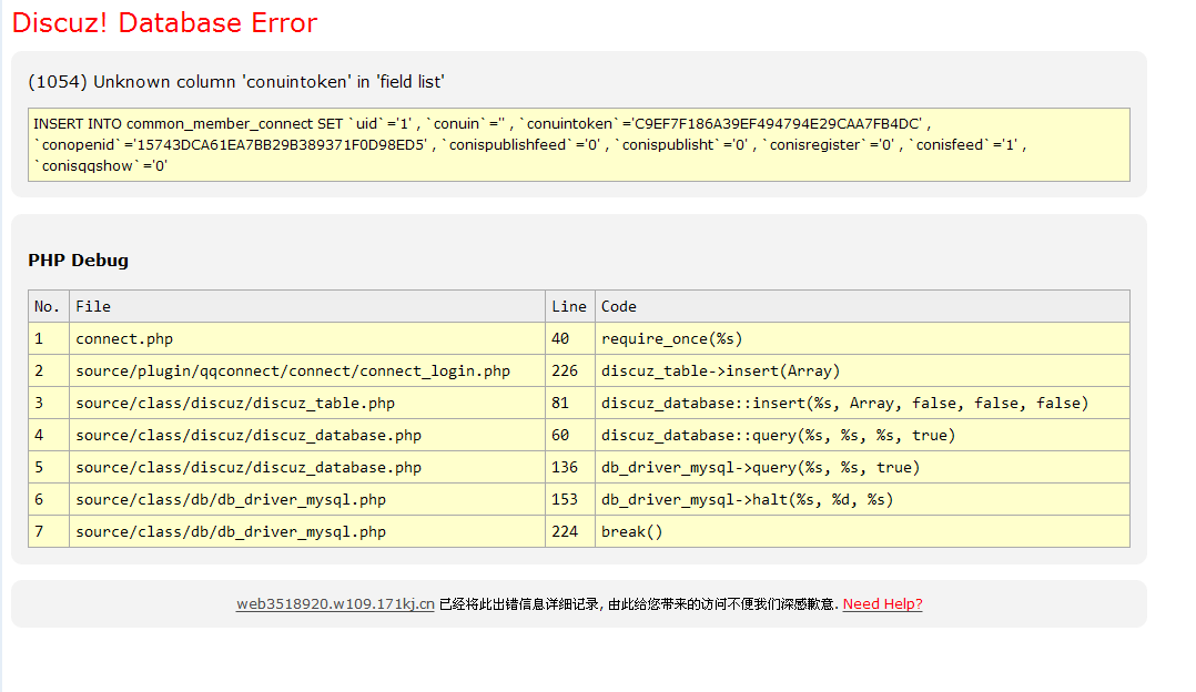 QQ截图20131103153747.png