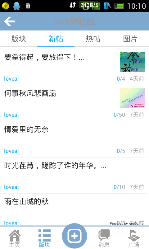 1379902257639.png