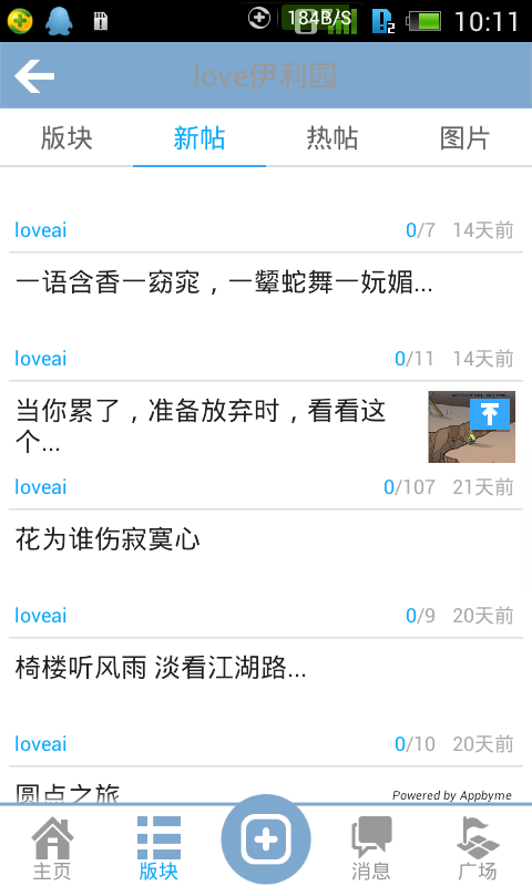 1379902267051.png