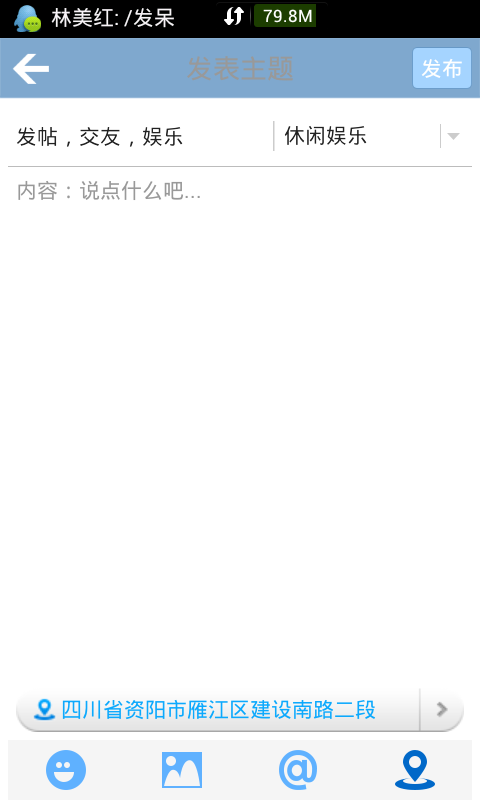 1379902414994.png