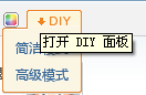 QQ截图20131103165234.png