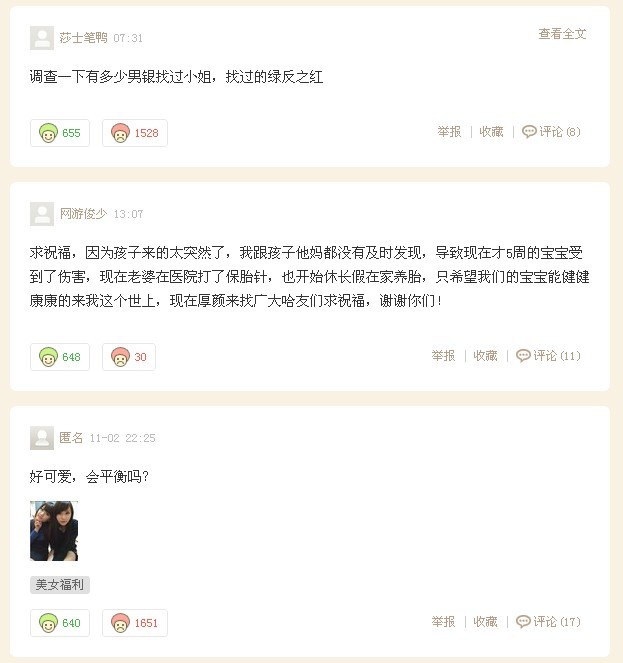 QQ图片20131103205604.jpg