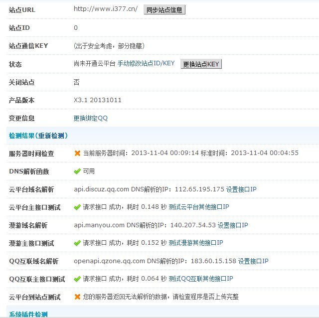 QQ图片20131104000925.jpg