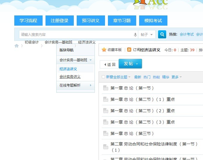 错位.jpg