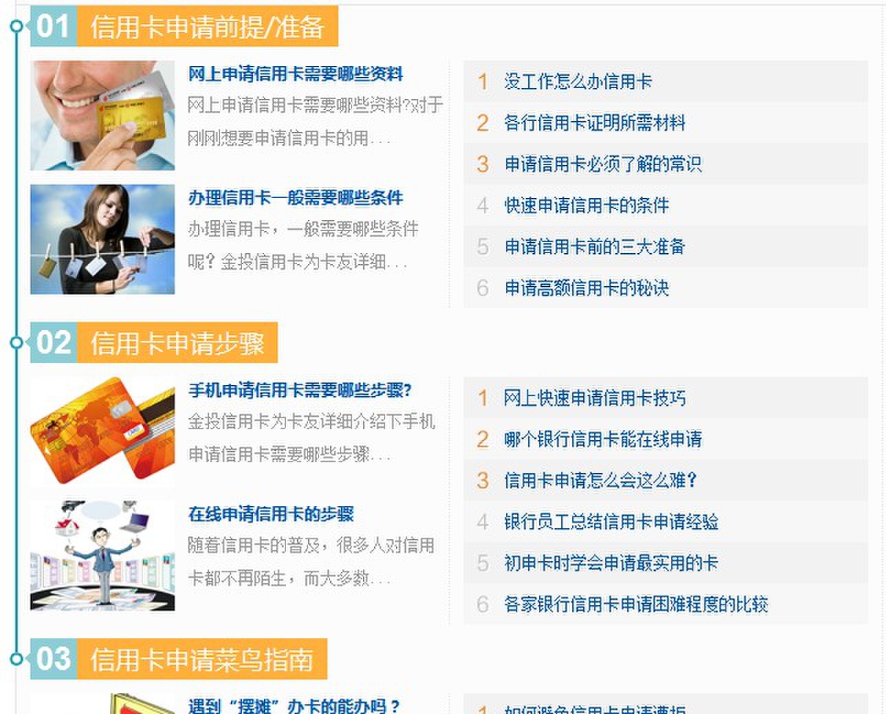 QQ图片20131104113955.jpg