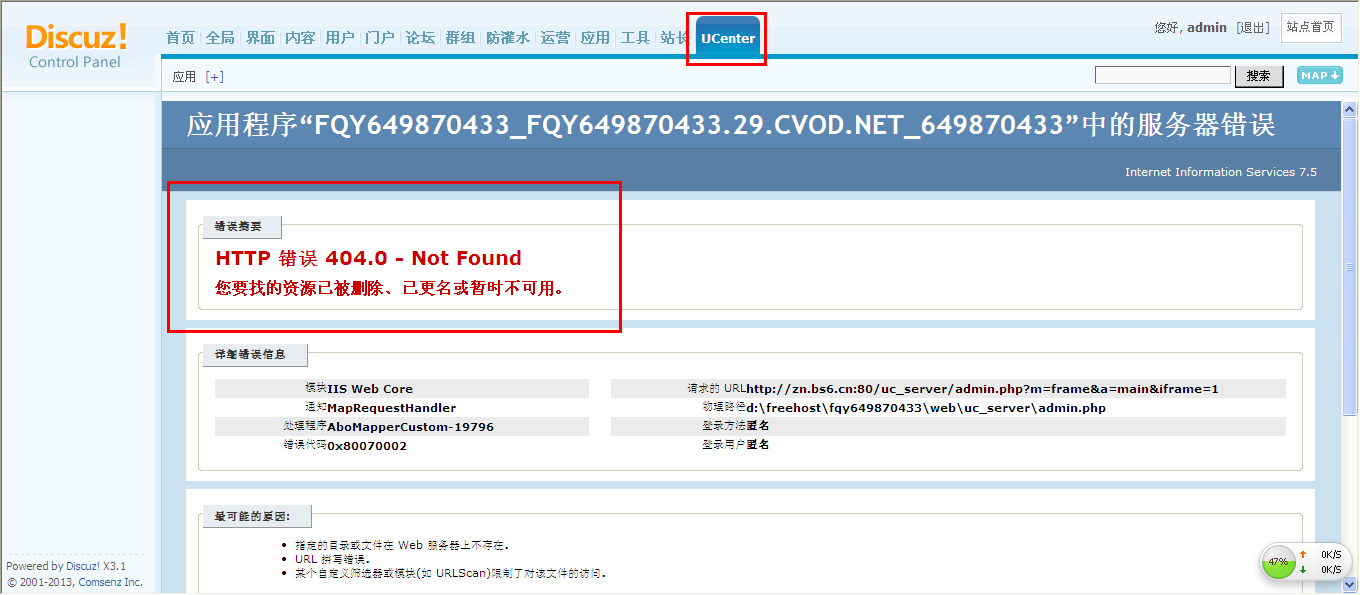 QQ截图1.png