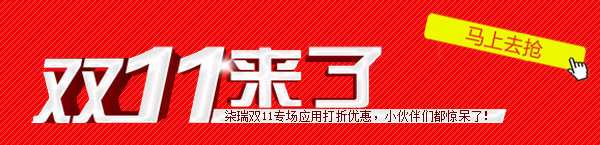 1111_7ree_600x145.png