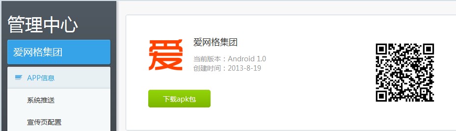 QQ截图20131104142622.jpg