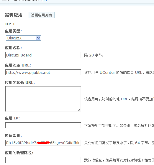 QQ截图20131104152901.png