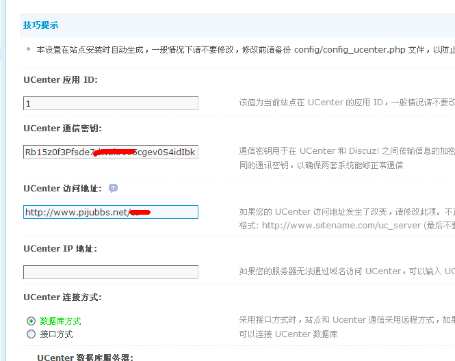 QQ截图20131104152833.png