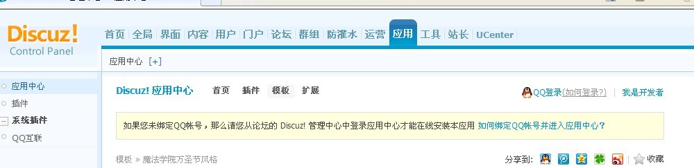 QQ图片20131104154455.jpg