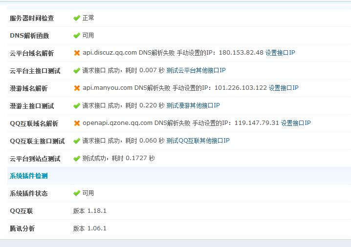 360截图20131104165527012.jpg