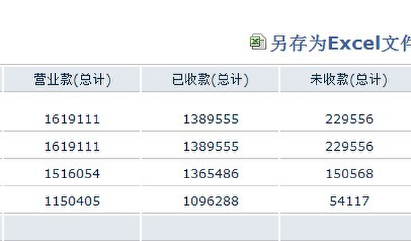 QQ图片20131104171021.jpg