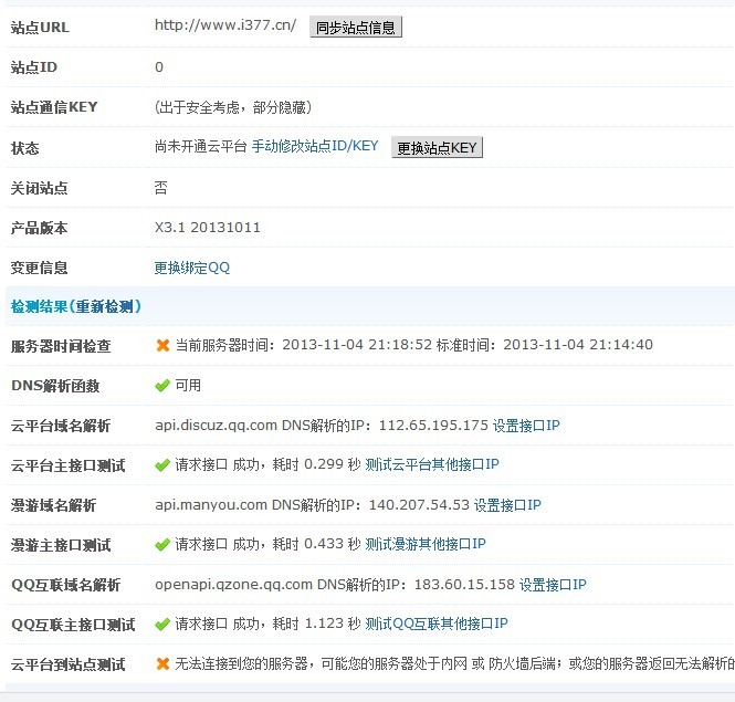QQ图片20131104211930.jpg