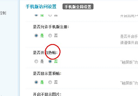 QQ截图20131104223041.jpg