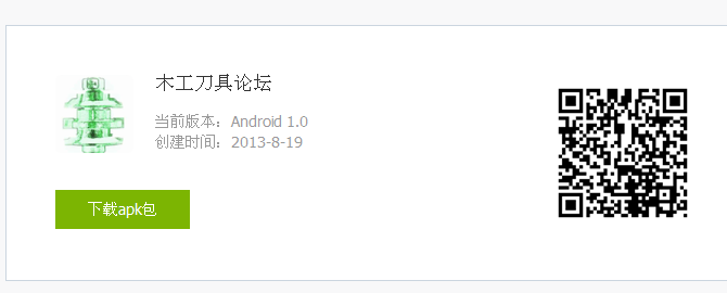 zjwoodtools.png