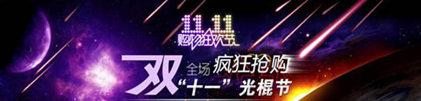 QQ截图20131105103042.jpg