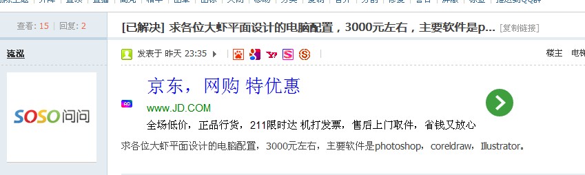 QQ拼音截图未命名.jpg