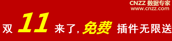 双11来了.png