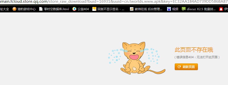 QQ截图20131105143859.jpg