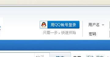 QQ截图20131105154937.jpg