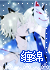 缠绵.jpg