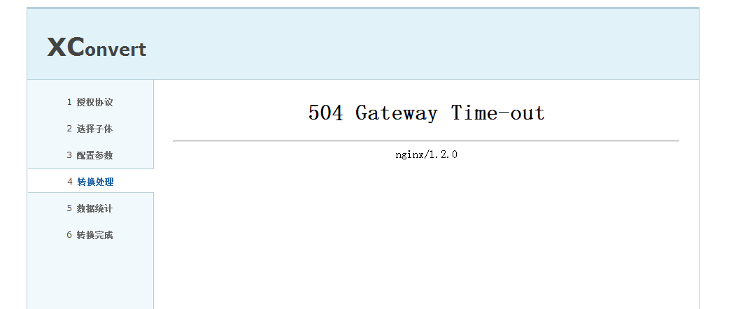 QQ截图20131105171952.png