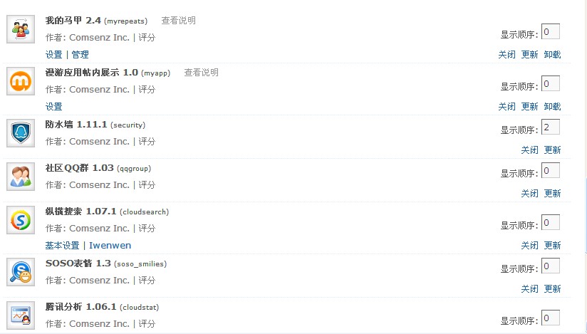 QQ截图20131105174701.jpg