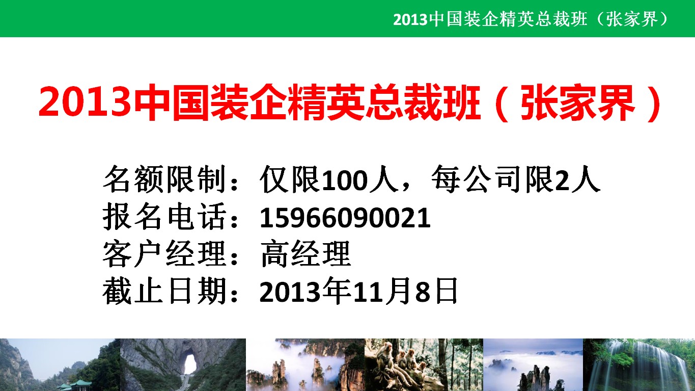 报名.jpg