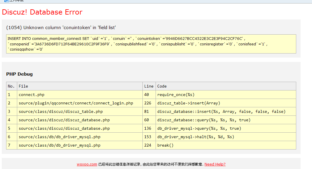 QQ截图20131106101418.png