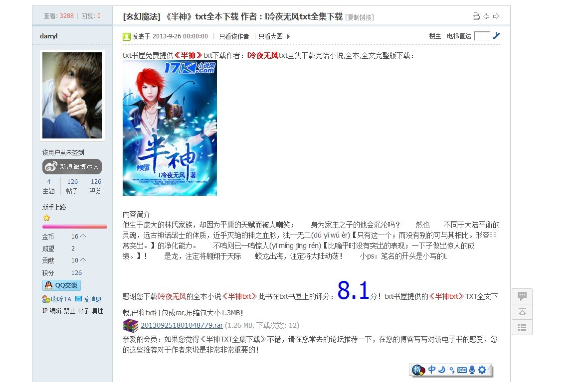 QQ图片20131106105626.jpg