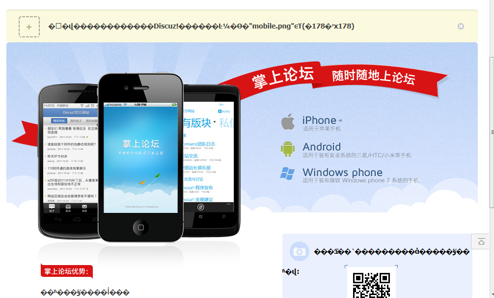 QQ截图20131106133424.png