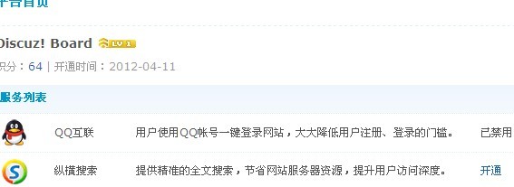 QQ图片20131106170319.jpg