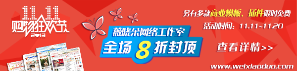 广告banner