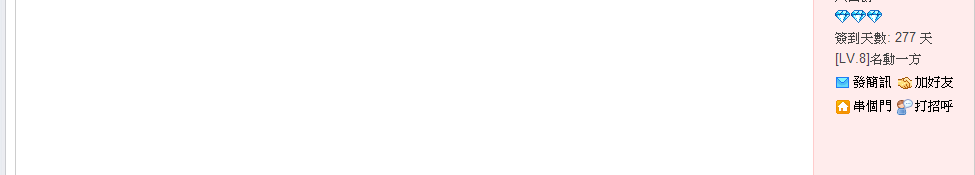 2013-11-6 19-48-15.png