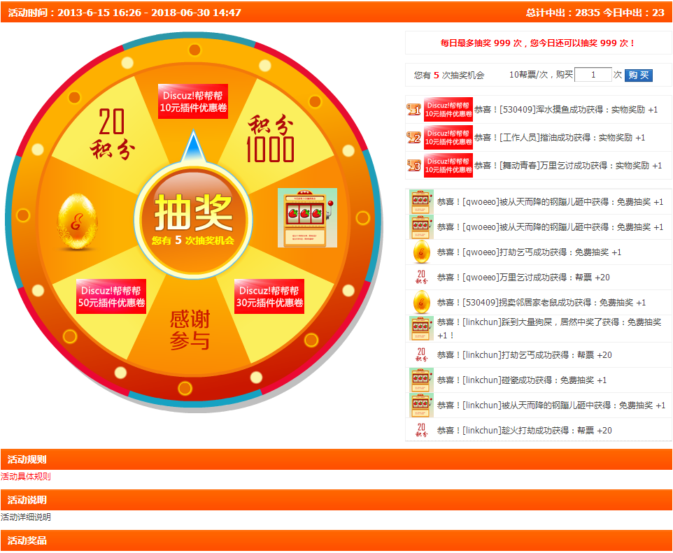QQ截图20131106195246.png