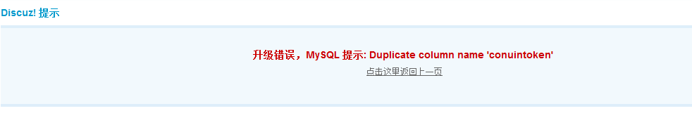 QQ截图20131106214436.png