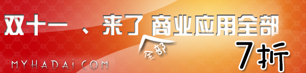 双十一-广告图片.jpg