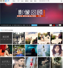 爱摄影.jpg