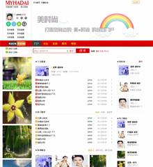 美时尚.jpg