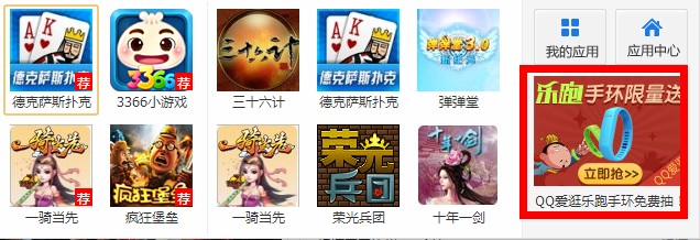 QQ截图20131107002256.jpg