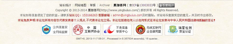 QQ截图20131107093654.png