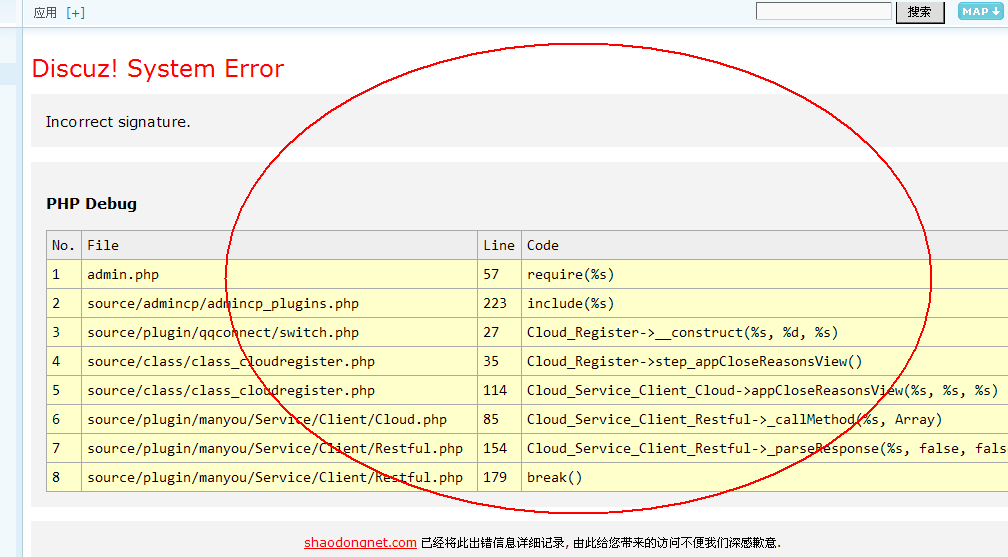 关闭QQ互联.png