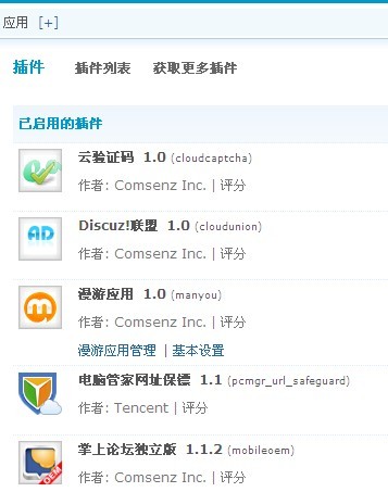 关闭了的显示开启
