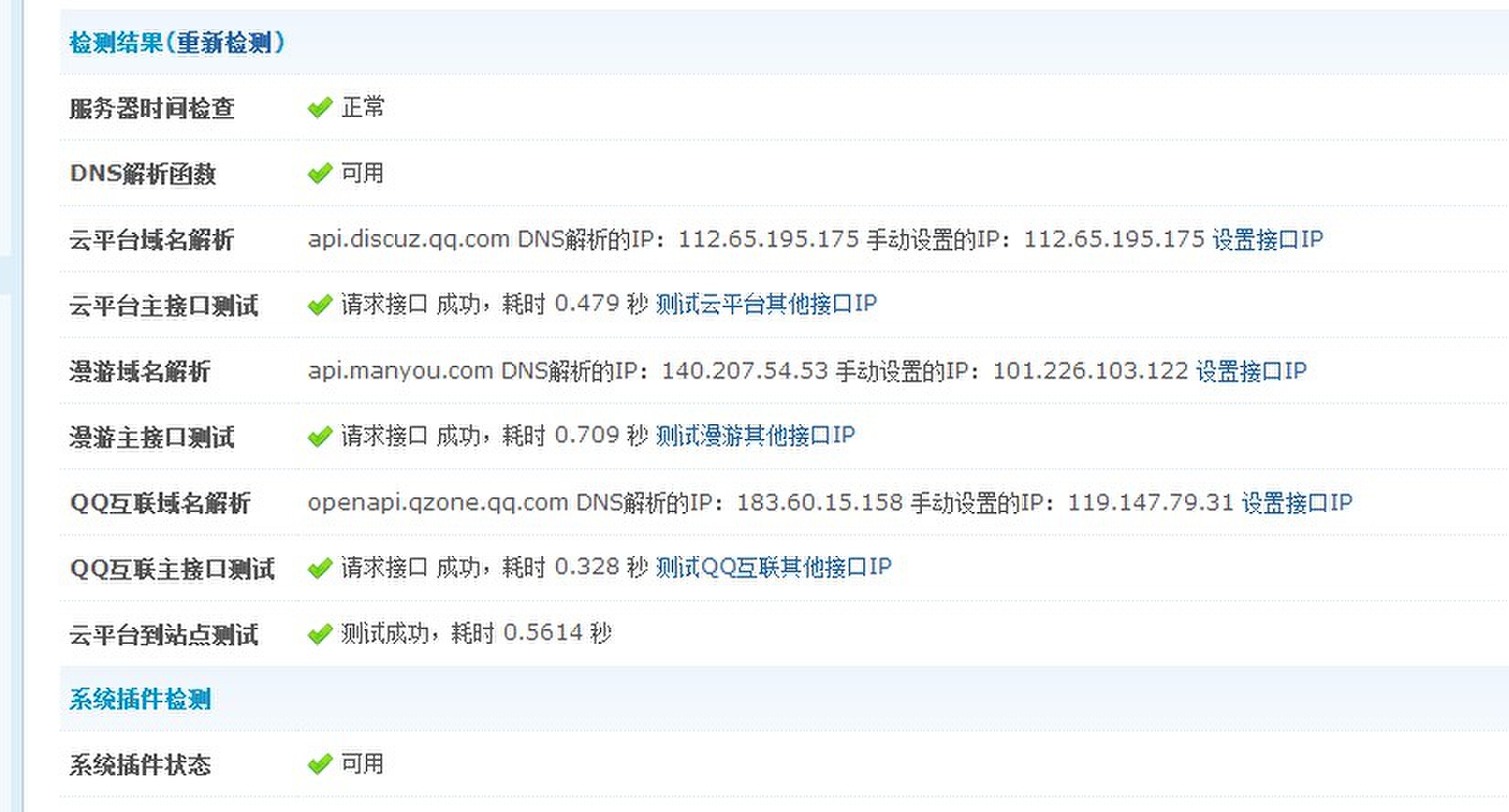 QQ图片20131107203538.jpg